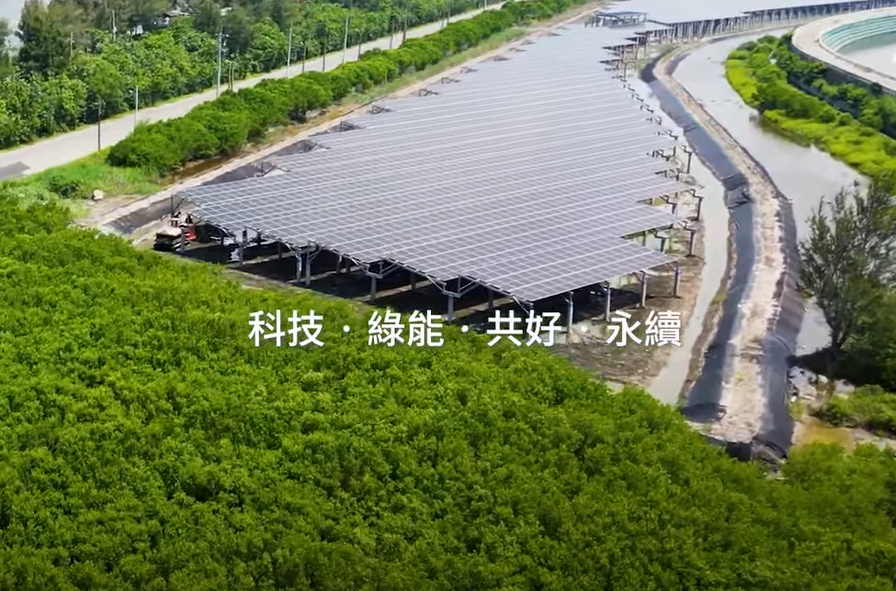 整合光電建築技術 亚游集团ag8打造淨零城市新標配